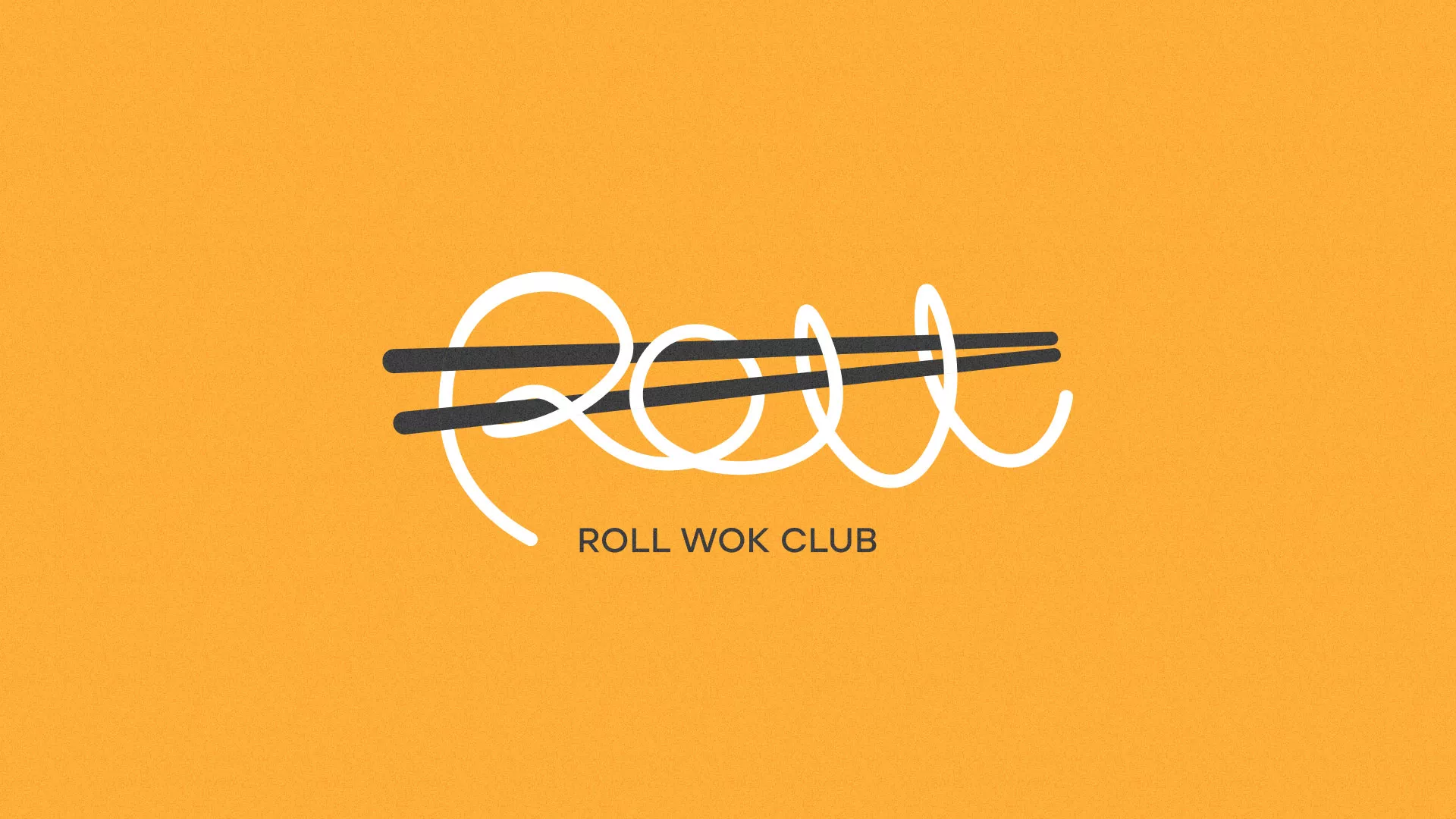 Создание дизайна упаковки суши-бара «Roll Wok Club» в Нурлате